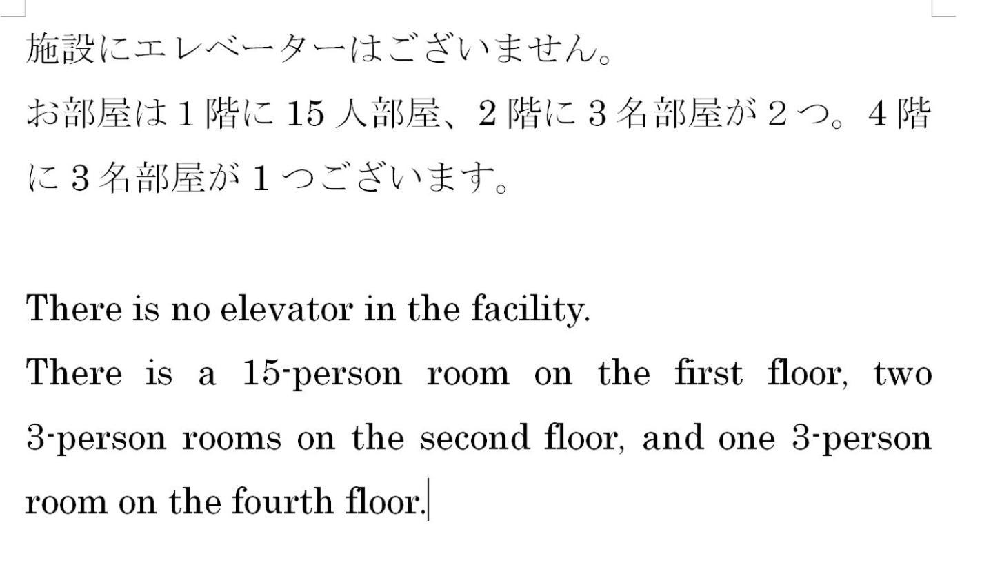 Guest House Flora Otemachi/フローラ大手町 Hiroshima Eksteriør billede